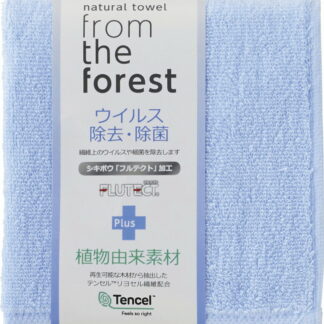 【ラッピング無料】ウイルス除去･除菌加工タオル タオルハンカチ ブルー F-20MF2 ハンドタオル