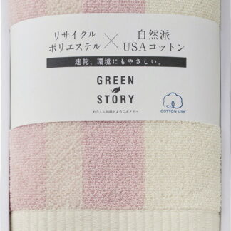 【ラッピング無料】グリーンストーリー フェイスタオル ペールピンク G-30501