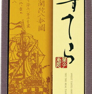 【ラッピング無料】河内駿河屋 かすてら NK-10 レビュー キャンペーン