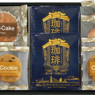 【ラッピング無料】キャラバンコーヒー カフェタイムセット CRR-10 ナッツとチョコのざっくりクッキー キャラバンコーヒードリップコーヒー カップケーキ ラスク