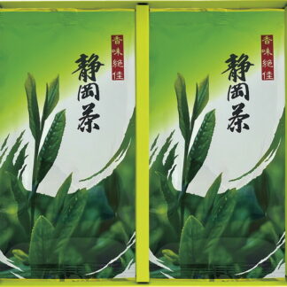 【ラッピング無料】宇治森徳 静岡銘茶 A-10 静岡茶 レビュー