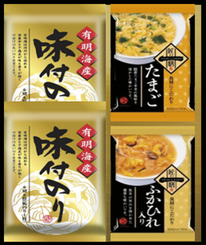 【ラッピング無料】福匠菴 匠の一膳 和食詰合せ ES-10 味付のり ふかひれスープ たまごスープ