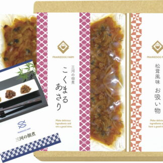 【ラッピング無料】三河の佃煮(こくまるあさり) ＆ 永谷園松茸風味お吸い物セット MTD-10
