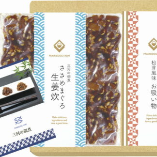 【ラッピング無料】三河の佃煮(ささめまぐろ生姜炊) ＆ 永谷園松茸風味お吸い物セット MTD-11