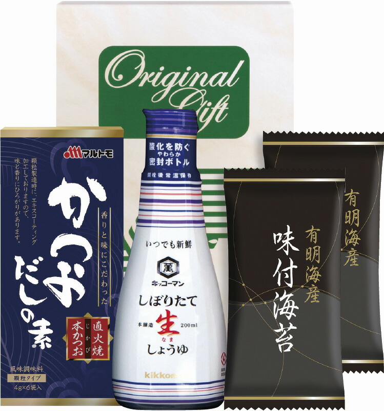 【ラッピング無料】調味料セット KBS-A マルトモかつおだしの素 キッコーマン生しょうゆ 有明海産味付海苔