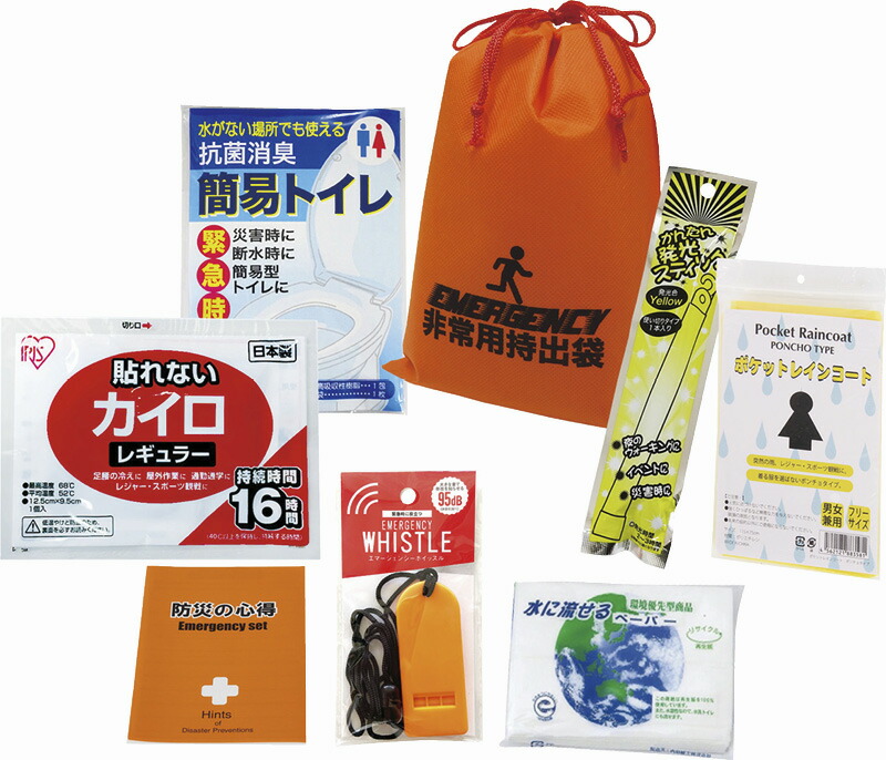 【ラッピング無料】コンパクト防災セット CC-10 収納巾着袋 防災の心得 ホイッスル カイロ レインコート 抗菌消臭トイレ 発光スティック 水に流せるペーパー