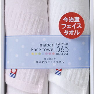 【ラッピング無料】国産 今治365 フェイスタオル 2P ピンク TQS100321 2P 綿100% 日本製