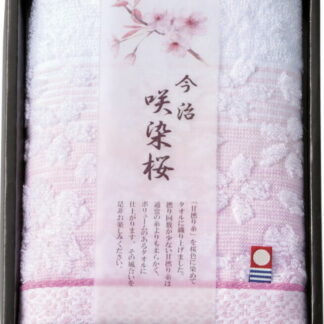 【ラッピング無料】国産 今治製タオル 咲染桜 フェイスタオル SZ-1001 綿100% 日本製