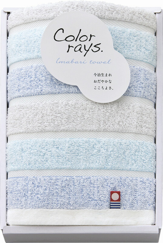 【ラッピング無料】国産 今治 カラーレイズ フェイスタオル ブルー C-20102 綿100% 日本製