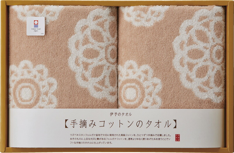 【ラッピング無料】国産 今治タオル 手摘みコットン ウォッシュタオル 2P IM1002N 綿100% 日本製