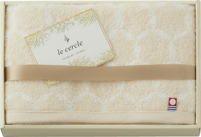 【ラッピング無料】国産 ル･セルクル フェイスタオル ベージュ LC4112BE 綿100% 日本製