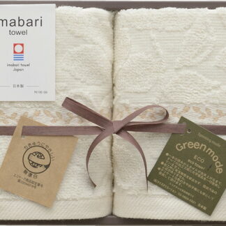 【ラッピング無料】国産 今治タオル グリーンモード 今治エコリーフウォッシュタオル 2P GMT01060M 綿100% 日本製