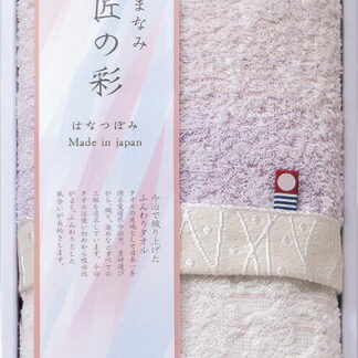 【ラッピング無料】国産 しまなみ匠の彩 花つぼみ フェイスタオル ピンク IHT-1001 PI 綿100% 日本製