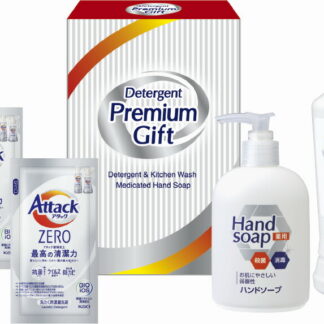 【ラッピング無料】洗剤プレミアムギフト NO.186 アタックZERO 薬用ハンドソープ 台所洗剤