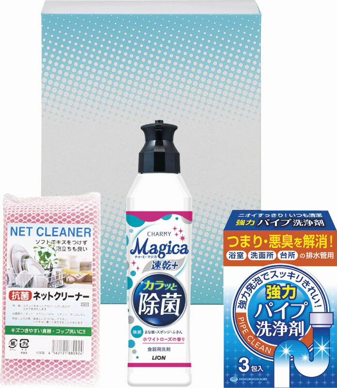 【ラッピング無料】ファインフレッシュセット FFS-085B ライオン チャーミー マジカ速乾＋ カラッと除菌 パイプ洗浄剤 ネットクリーナー