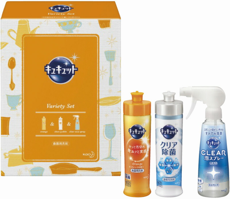 【ラッピング無料】花王 キュキュットギフト K･CS-10 クリア泡スプレー無香性 クリア除菌