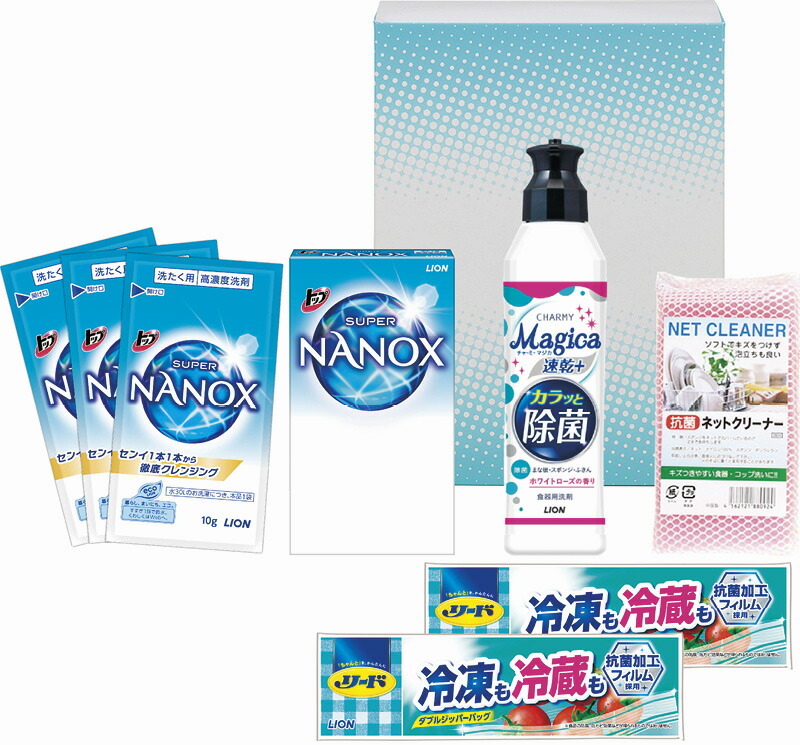 【ラッピング無料】ファインフレッシュセット FFS-105A リード 新鮮保存バッグ ライオン チャーミー マジカ速乾＋ カラッと除菌 ライオン トップスーパーNANOX ネットクリーナ