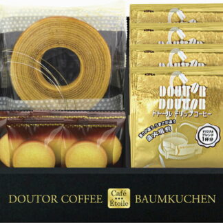 【ラッピング無料】Caf? ?toile ドトールコーヒー ＆ バウムクーヘンセット HRDB-15 プレーンクッキー ドトールドリップコーヒー ミルクバウムクーヘン