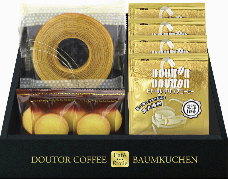 【ラッピング無料】Caf? ?toile ドトールコーヒー ＆ バウムクーヘンセット HRDB-15 プレーンクッキー ドトールドリップコーヒー ミルクバウムクーヘン
