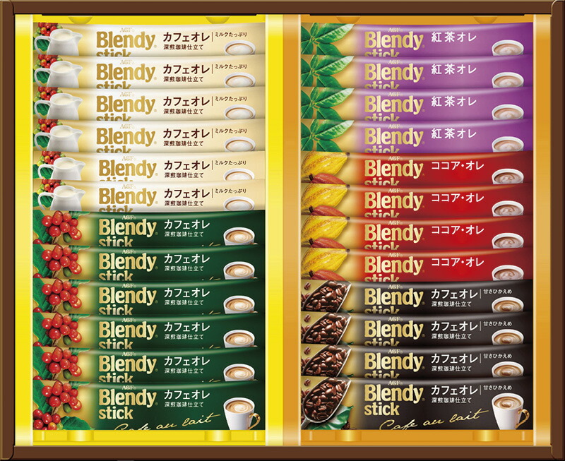 【ラッピング無料】AGF ブレンディ スティックカフェオレコレクション BST-15V カフェオレ深煎珈琲仕立て 紅茶オレ ココアオレ
