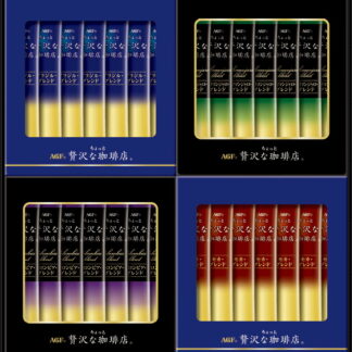 【ラッピング無料】AGF ちょっと贅沢な珈琲店 スティックブラックギフト ZST-15V ブラジルブレンド コロンビアブレンド キリマンジャロブレンド モカブレンド