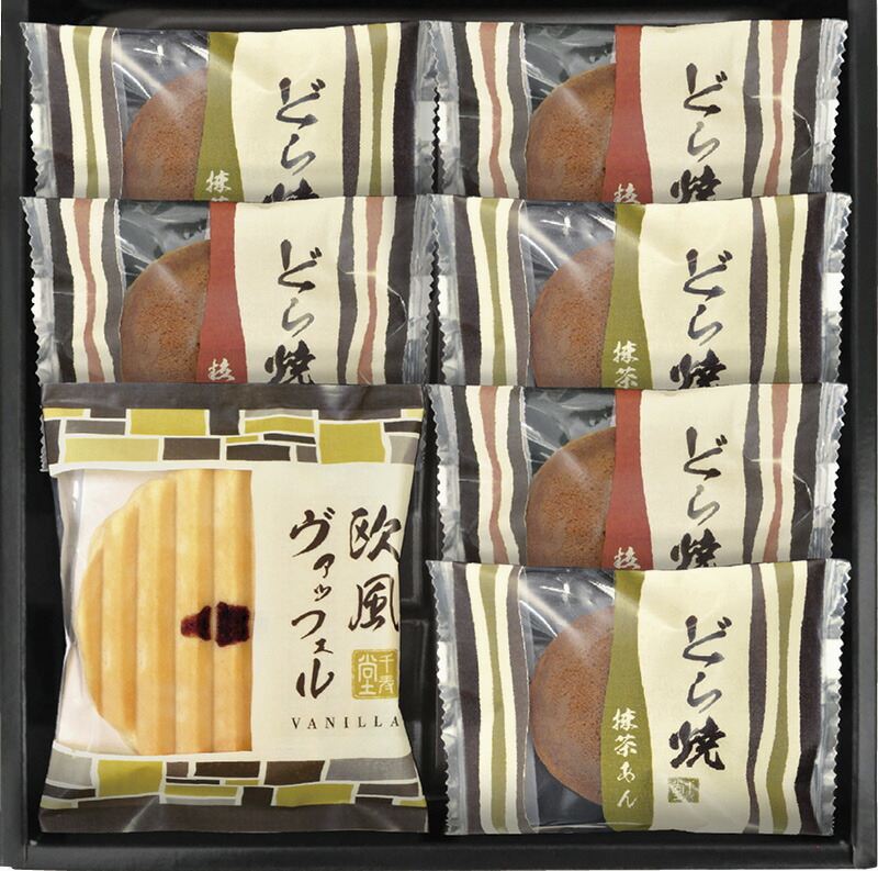 【ラッピング無料】どら焼き ＆ ヴァッフェル詰合せ DY-15R レビュー