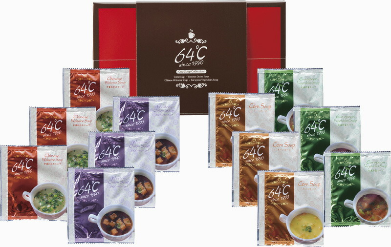 【ラッピング無料】64℃ スープギフト M-S15 コーンスープ 中華わかめスープ 洋風オニオンスープ 欧風野菜スープ