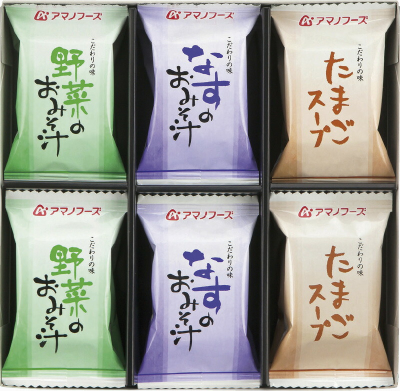 【ラッピング無料】アマノフーズ 味わいづくしギフト M-150A 野菜の おみそ汁 なすの おみそ汁 たまごスープ