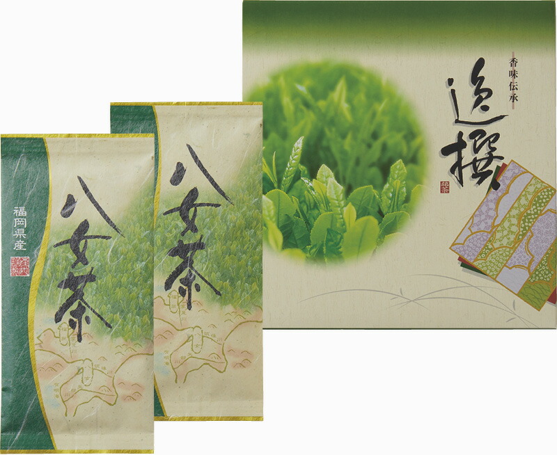 【ラッピング無料】袋布向春園本店 八女茶詰合せ YRT-03 八女煎茶