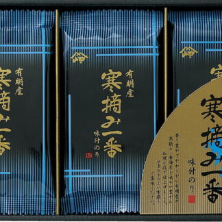 【ラッピング無料】岬 有明産寒摘み一番味付のり MK-15 味付け海苔