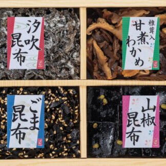 【ラッピング無料】廣川昆布 風味彩々 佃煮4品詰合せ 209-21 ごま昆布 山椒昆布 椎茸入甘煮わかめ 汐吹昆布