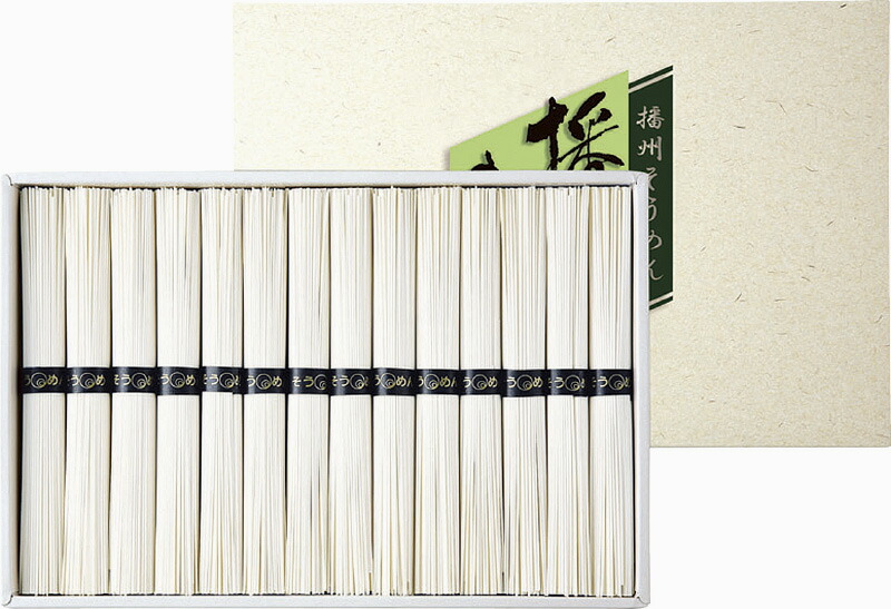 【ラッピング無料】播州の糸 播州そうめん FA-15 レビュー キャンペーン