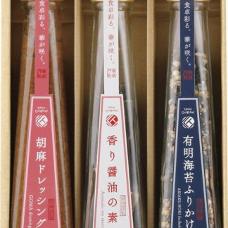【ラッピング無料】食卓の彩り 調味料詰合せ SC-3R 胡麻ドレッシング 有明海苔ふりかけ 香り醤油の素