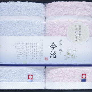 【ラッピング無料】国産 日本名産地 今治ぼかし織 ハンドタオル 2P TMS1506211 綿100% 日本製