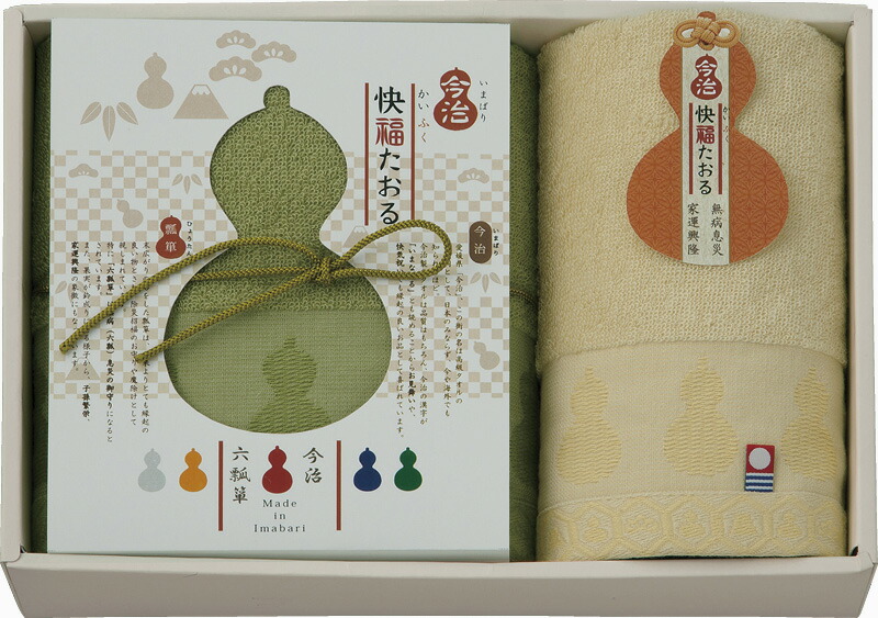 【ラッピング無料】国産 今治製タオル 快福たおる フェイスタオル ＆ ハンドタオル KF3015 綿100% 日本製