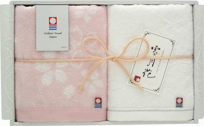 【ラッピング無料】国産 今治製タオル 雪月花?さくら? フェイスタオル 2P SG88150 綿100% 日本製