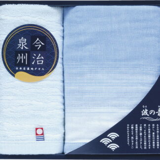 【ラッピング無料】国産 日本名産地 今治×泉州 波の音 フェイスタオル ＆ ハンドタオル TMS1508511 綿100% 日本製