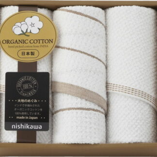 【ラッピング無料】国産 西川 オーガニックコットンフェイスタオル 3P 2223-20319 綿100% 日本製