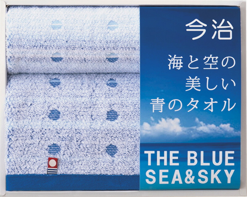 【ラッピング無料】国産 今治 海と空の美しい青のタオル フェイスタオル ＆ ハンドタオル IBL1501 綿100% 日本製