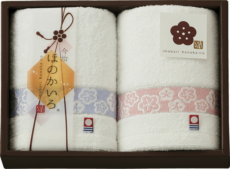 【ラッピング無料】国産 ほのかいろ ウォッシュタオル 2P UM2315 綿100% 日本製