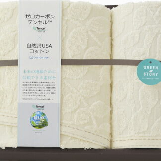 【ラッピング無料】グリーンストーリー(脱炭素) フェイスタオル ＆ ウォッシュタオル Z-30150