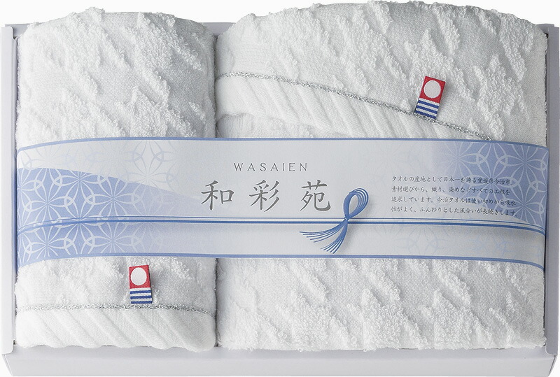 【ラッピング無料】国産 今治製タオル 和彩苑 フェイスタオル ＆ ウォッシュタオル WSN-1571 綿100% 日本製