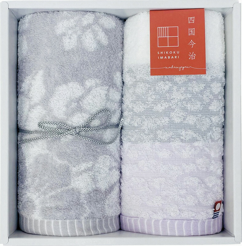 【ラッピング無料】国産 今治ギフト 華音 フェイスタオル 2P グレー SI150429 綿100% 日本製