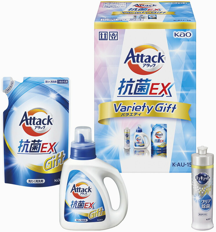 【ラッピング無料】花王 アタック抗菌ＥＸバラエティギフト K･AU-15 詰替用 キュキュットクリア除菌