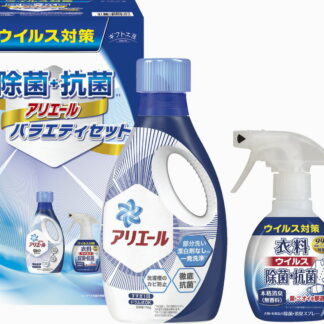 【ラッピング無料】ギフト工房 除菌抗菌･アリエール バラエティセット ABC-15 P＆G ジェル 衣料ウイルス除菌抗菌スプレー
