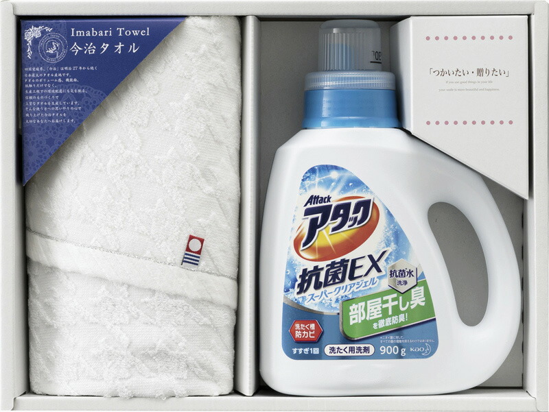 【ラッピング無料】つかいたい贈りたい 今治製タオル･アタックジェルセット LAN-1506B フェイスタオル アタック抗菌EXスーパークリアジェル