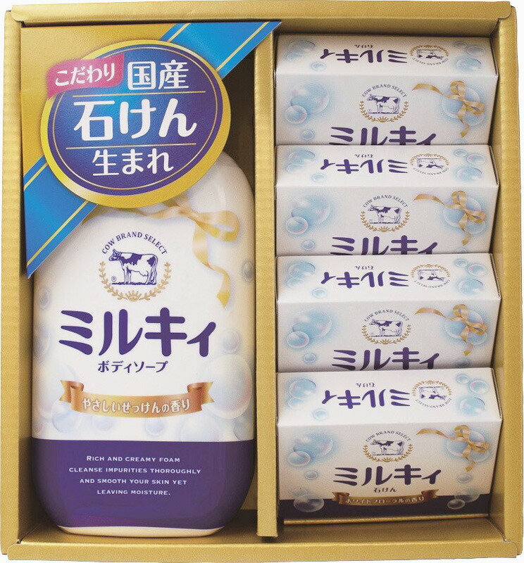 【ラッピング無料】牛乳石? カウブランドセレクトギフトセット CB-15 石鹸 ボディソープ
