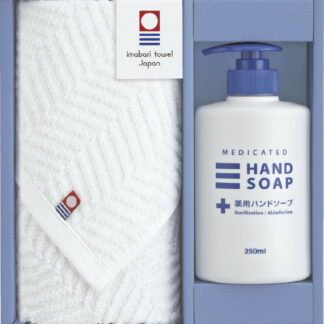 【ラッピング無料】今治ブランドタオル ＆ 薬用ハンドソープセット ITS-15 ウォッシュタオル