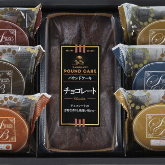 【ラッピング無料】スイートバスケット ケーキ･焼き菓子詰合せ CM-BO チョコレートケーキ マドレーヌ