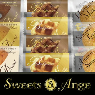 【ラッピング無料】スイーツアンジュ 美食スイーツタイム HRAS-20 ベルギーワッフル ベイクドドーナツ ブッセ